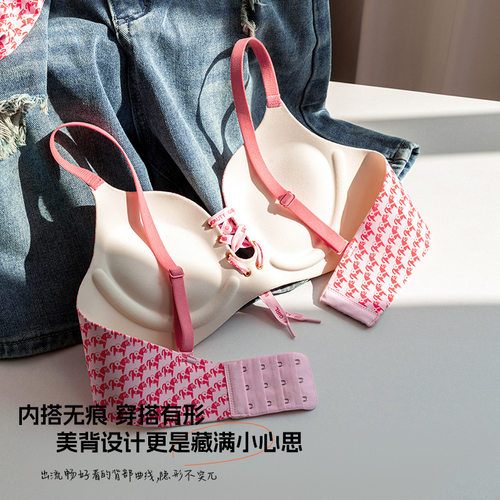 A杯变C杯内衣女聚拢小胸显大无痕