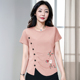 纯棉短袖 T恤女士新款 时尚 妈妈修身 不规则褶皱显瘦遮肚子夏装 上衣