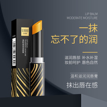 网红同款抖音口红二合一无色润唇膏1