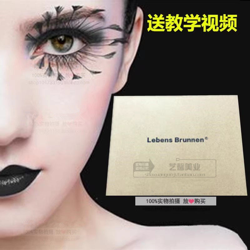 德国孕睫术套盒装眼睫毛增长液眉毛浓密激活半永久生长液套装产品