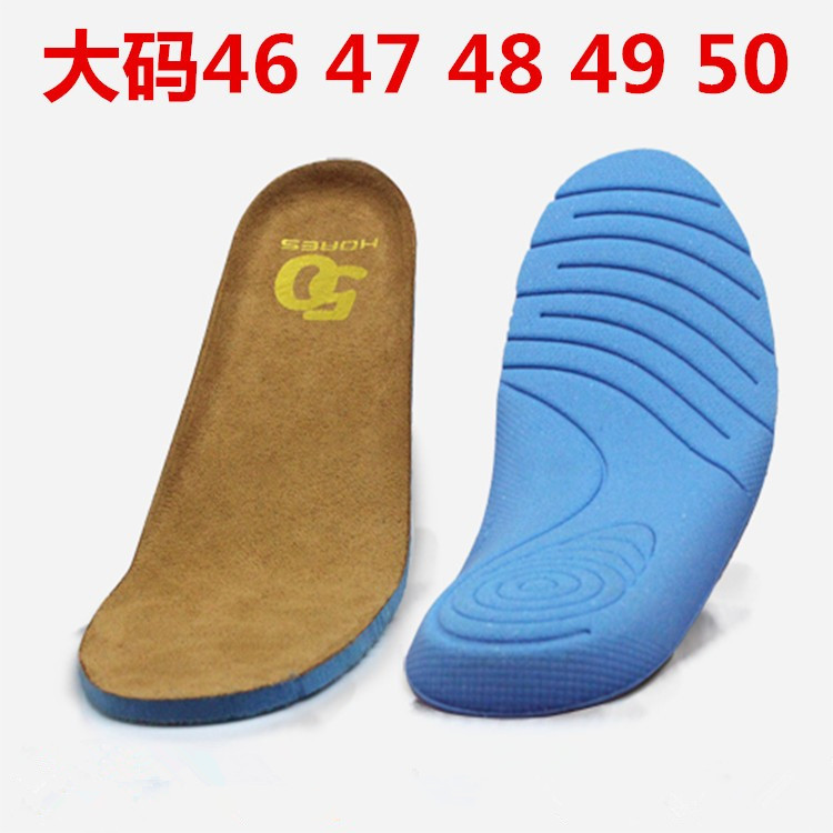 特大码男50加大号49吸汗48布除臭47加厚45按摩44抗菌46运动鞋垫软