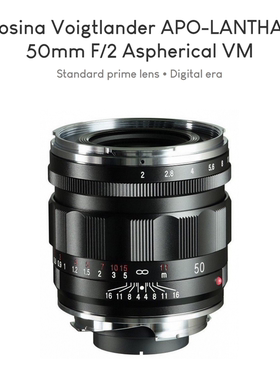 福伦达LANTHAR 50mm F2 VM遮光罩方形遮光罩