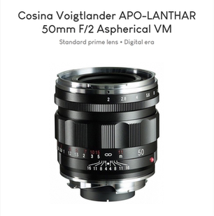 福伦达LANTHAR 50mm F2 VM遮光罩方形遮光罩