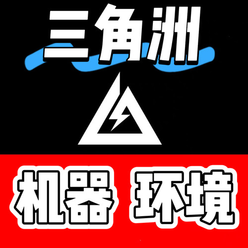 三角洲频繁1分钟封3天7天环境数据异常踢冻结修复机器重做码白签