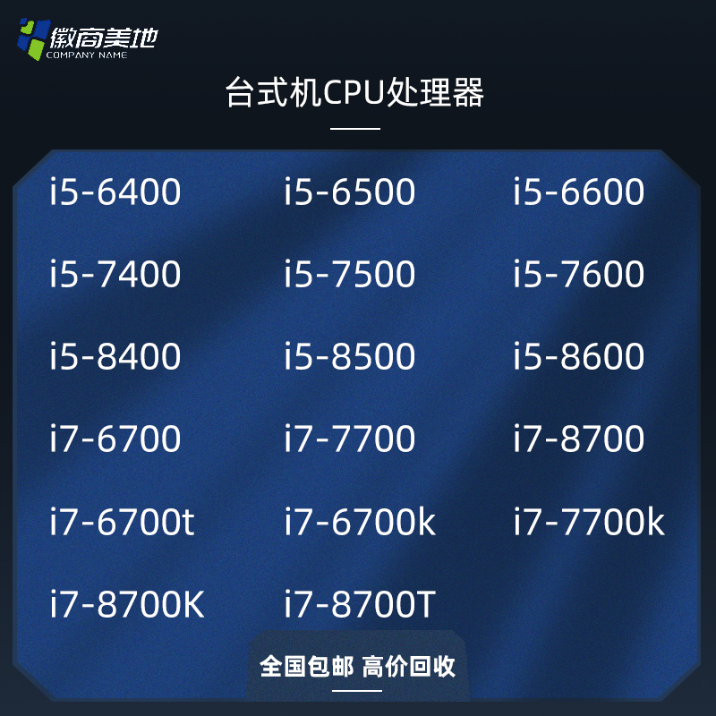 i5inetl6700i7i56500i77700cpu