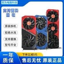 七彩虹影驰GTX1050ti 1060 6G 5G 1660ti 1660Super二手显卡