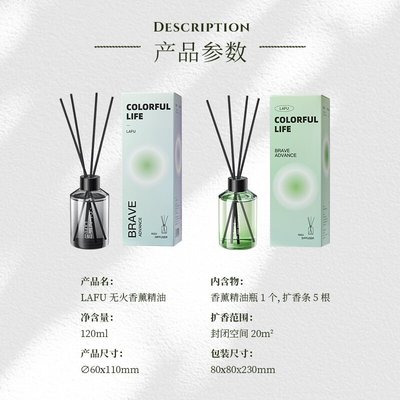 LAFU拉芙植物香薰精油藤条扩香卧室厕所除味酒店香氛家用摆件持久