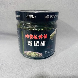 云霄鲜青椒酱下饭伴侣辣椒酱拌饭酱拌面酱红树林辣酱青椒酱礼盒装