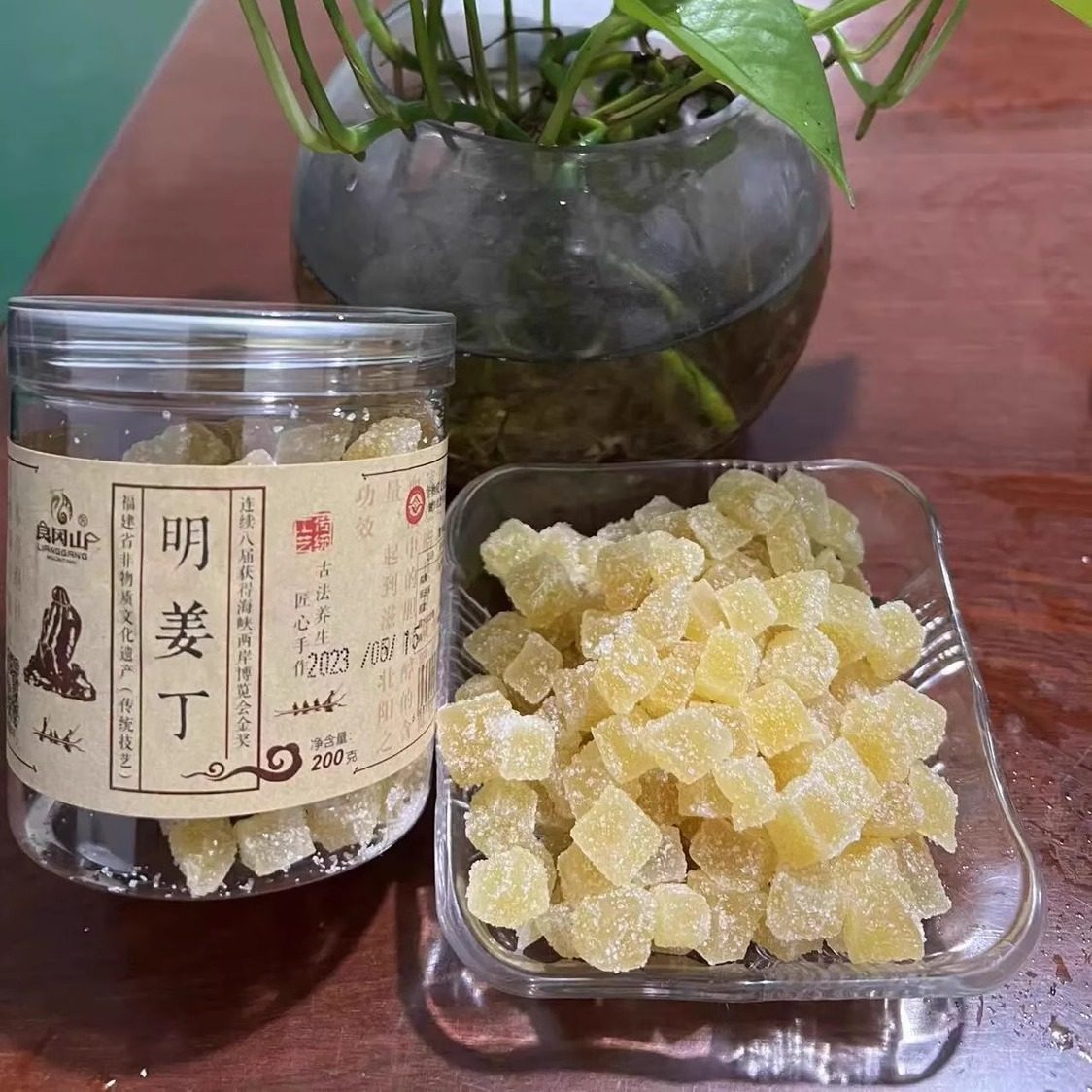 漳州特产良冈山明姜丁闽南特产嫩姜块零食蜜饯果干即食姜片明姜粒