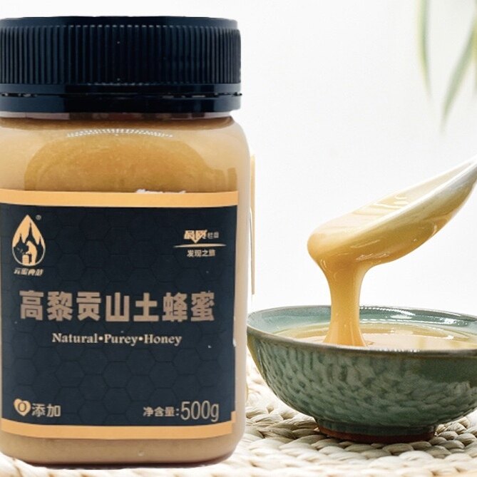 云南蜂蜜纯正天然土蜂蜜500g百花土蜂蜜特产瓶装即食泡凉水