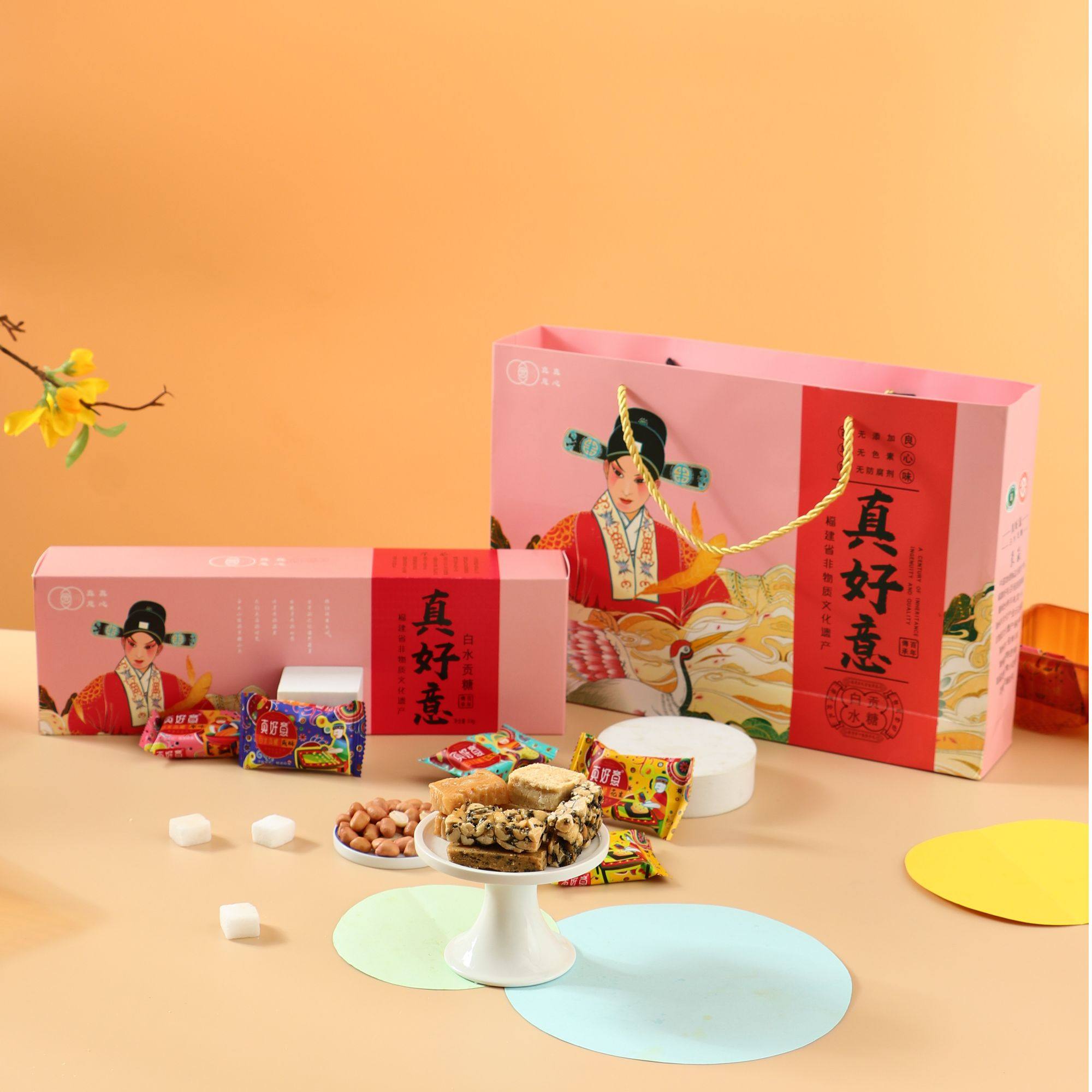 白水贡糖漳州闽南传统特产花生贡