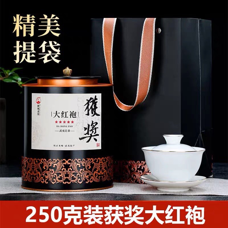大红袍红茶国风嘉叶特级获奖250g