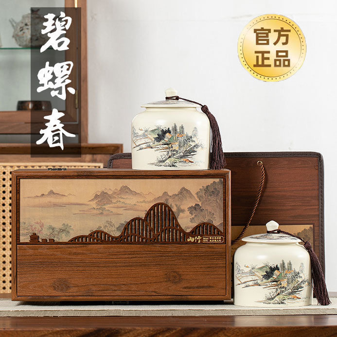碧螺春茶叶2024开园头采花果香绿茶正宗明前绿茶过节送礼长辈礼盒