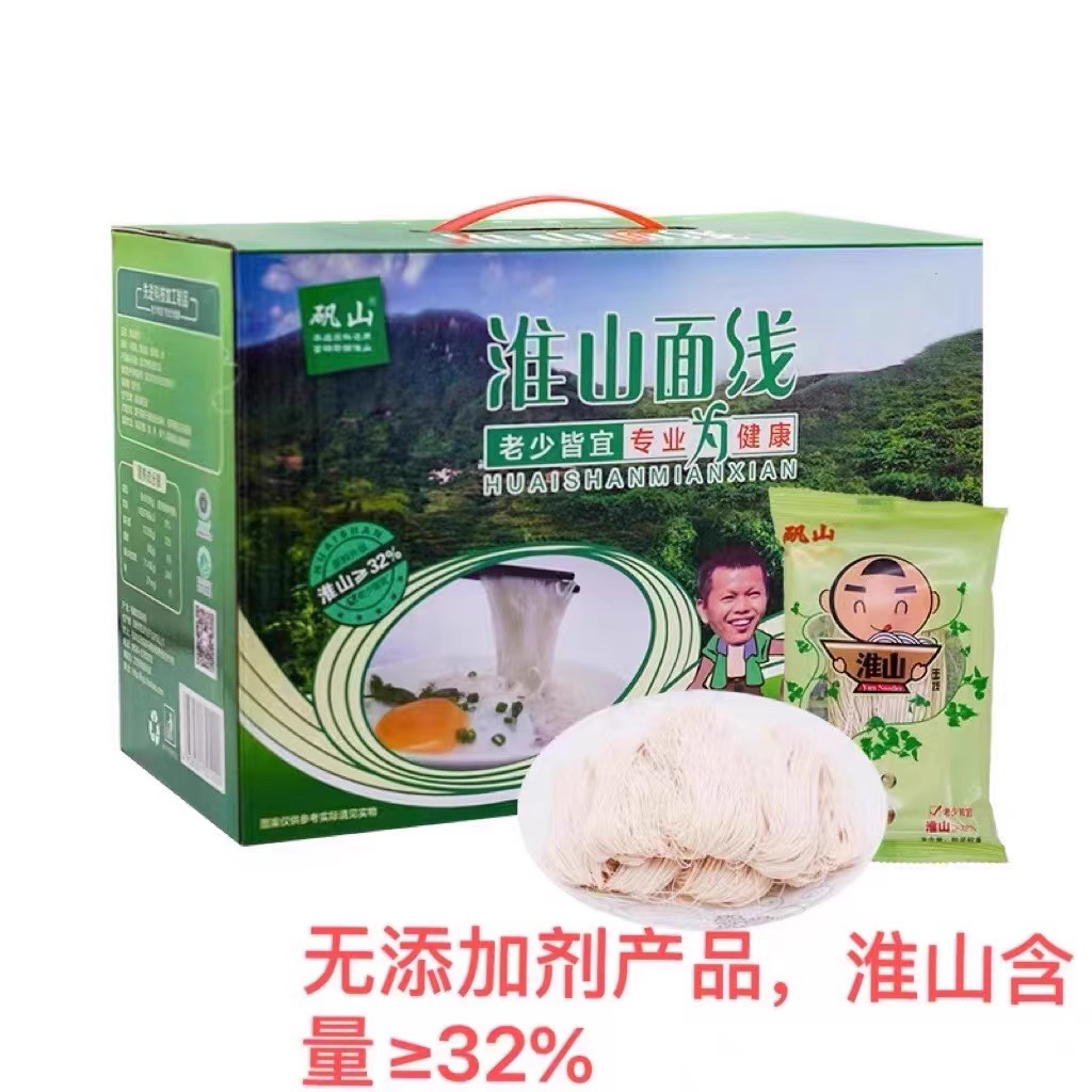 淮山面线无添加剂米线细面线矾山