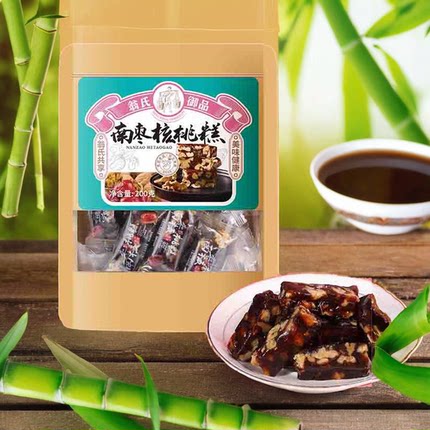 正宗闽南特产南枣核桃糕传统糕点零食翁氏御品200g好吃茶配软糯