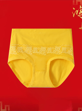 精梳棉女士黄色内裤高腰大码本命年正黄三角裤头结婚底裤金黄裤衩