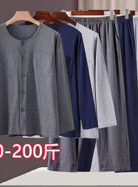 中老年男士纯棉开衫内衣睡衣薄款夏季空调衫居家服长袖系扣上衣服