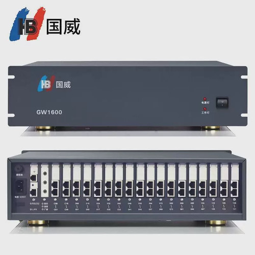 国威GW1600程控电话交换机8 16进16 24 32 40 48 56 64 72 80出