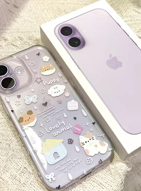少女心甜美全包镜头适用苹果17PROMAX手机壳iPhone17新款16透明15保护14防摔13硅胶AIR可爱卡通猫狗