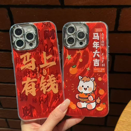 适用vivo新款X300羽纱新年壳步步高Y500卡通喜庆马年s19pro保护套