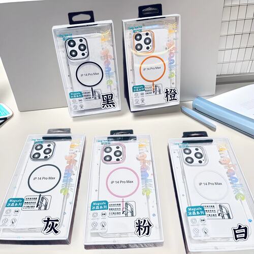 pc冰晶硬壳适用苹果17pro/16细圈磁吸手机壳iPhone15简约14高透女