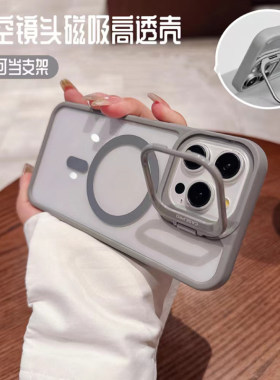 U1镜头支架适用苹果16手机壳iPhone15/14pro带镜头膜13磨砂保护套新款17PROMAX高级感女17简约磁吸壳