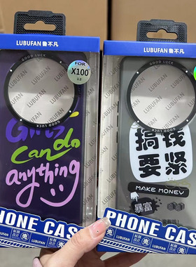 适用步步高X100pro肤感材质手机壳vivoIQOO 12卡通男女磨砂S20保护套