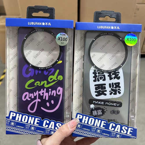 适用步步高X100pro肤感材质手机壳vivoIQOO 12卡通男女磨砂S20保护套