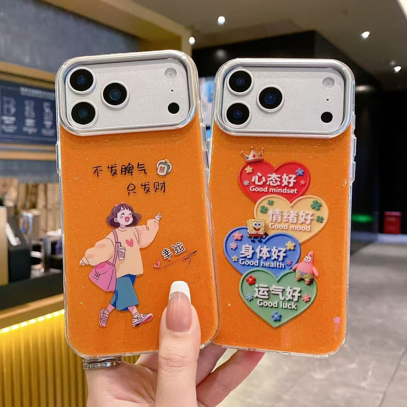 星橙闪粉16卡通适用iPhone17Proamx手机壳苹果15华为Mate80保护套,3C数码配件,手机保护套/壳,淘宝优惠券,粉丝福利购,淘宝优惠卷