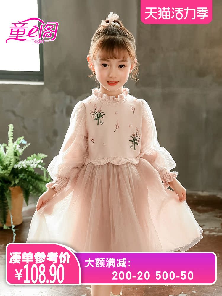 Girls knitted sweater Tutu Autumn and winter children's small fragrance plus velvet skirt in the big child princess Foreign school dress