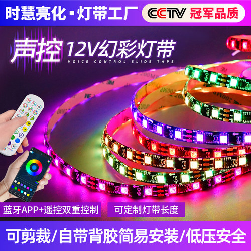 支持定制派对房酒吧KTV变色灯带