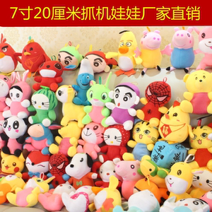 批抓机娃娃毛绒玩具小公仔婚庆抛洒娃娃 婚礼互动玩偶印公司logo