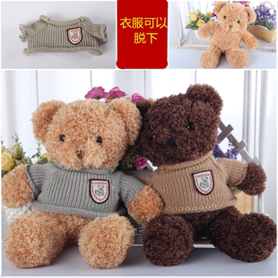 泰迪熊公仔毛绒玩具熊大号布娃娃女生抱抱熊毛衣熊公仔生日礼物女