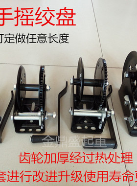 自锁手动绞盘手摇绞车 手动卷扬机 手摇器 小型起重绞车带钢丝绳