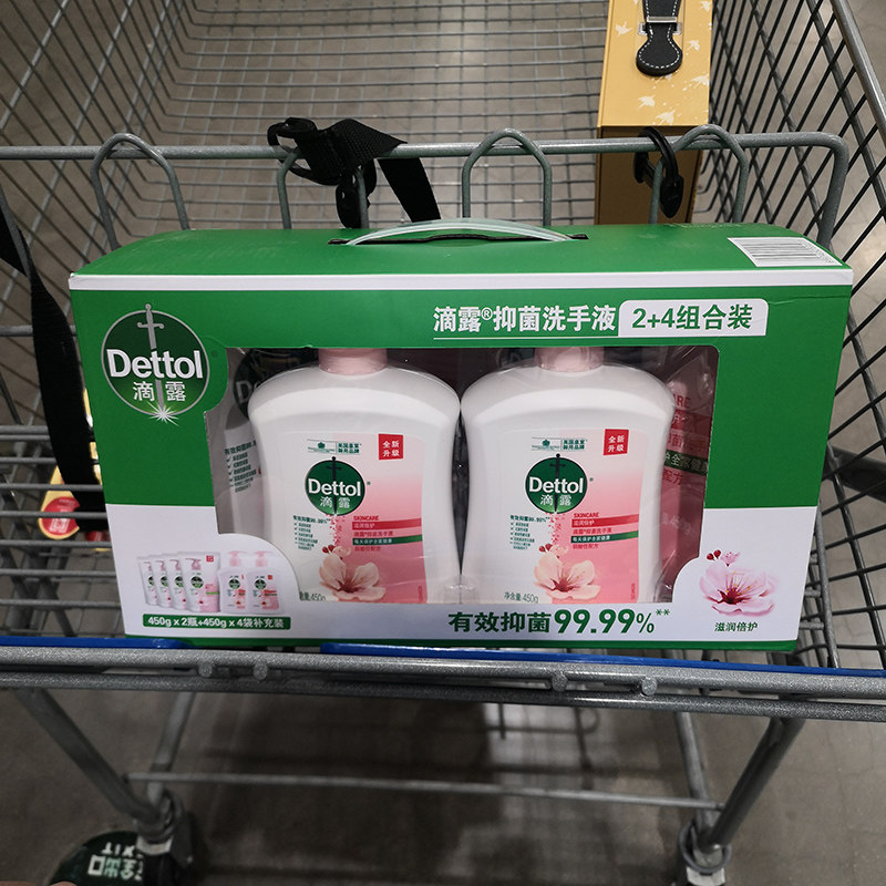 山姆滴露(Dettol)健康抑菌洗手液450g*2瓶+450g*4袋滋润倍护植物怎么样,好用不?