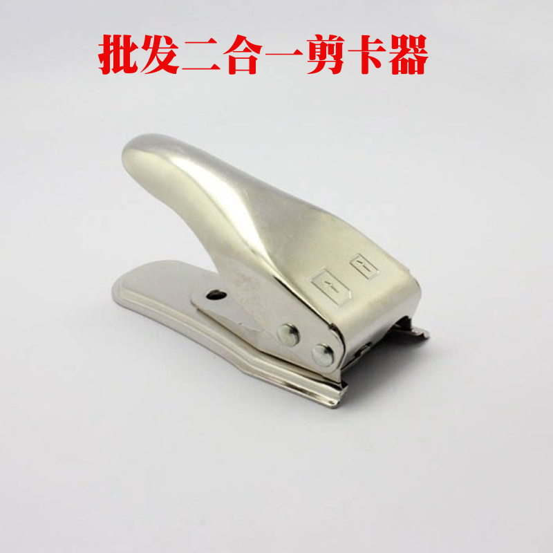 Pince pour cartes SIM - Ref 306929 Image 1