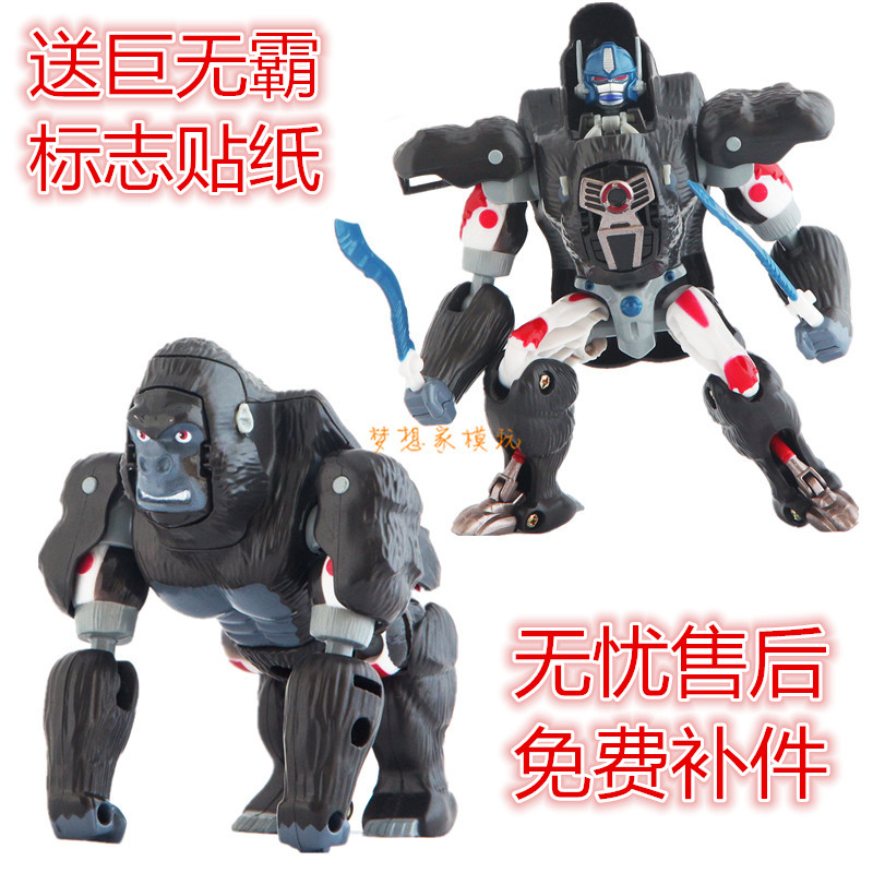 变形玩具金刚TransArt Toys超能勇士BW野兽之战TA黑猩猩队长初代在类目 模玩/动漫/周边/cos/桌游, 高达/机甲模型/机器人/变形类, 变形金刚模型专区中 - 来自Buy2taobao.com提供专业的淘宝代购服务