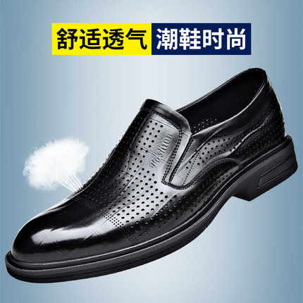 夏季春夏季凉鞋男真皮透气镂空商务休闲男士皮鞋软底防滑洞洞男鞋