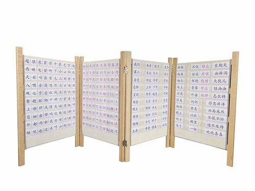 蒙台梭利蒙氏语言教具中文可移动