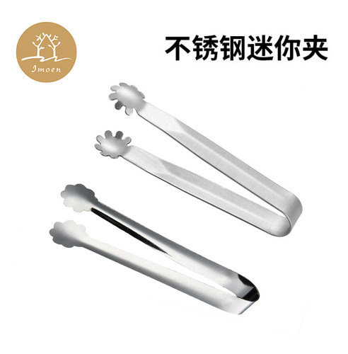 教具日常生活迷你儿童方糖夹子