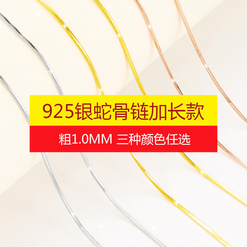 s925纯银项链八角蛇骨链韩版女款超长银毛衣链银饰品银项链