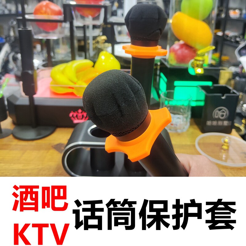 酒吧KTV话筒套咪罩麦克风保护罩一次性麦套无纺布海绵麦罩 通用款