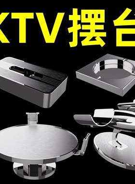 酒吧KTV包厢摆台不锈钢话筒架