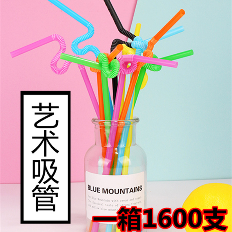艺术吸管可弯曲做造型diy一次性酒吧ktv果汁饮料鸡尾酒彩色黑白色