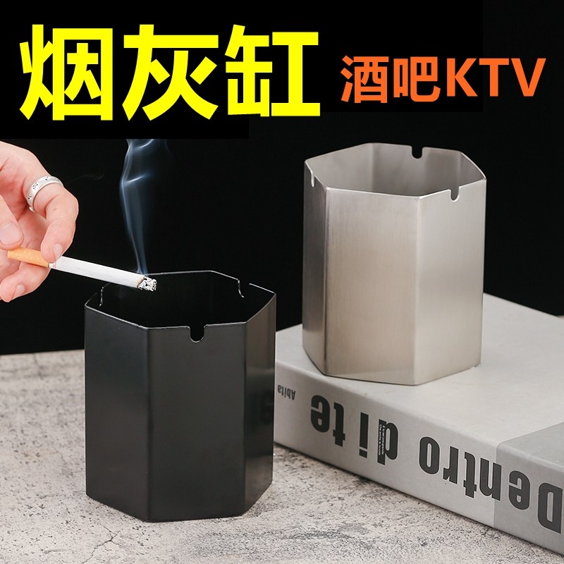 不锈钢烟灰缸创意个性潮流ins防摔酒吧酒店KTV包厢烟盅桌面垃圾桶