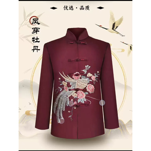 天瑞高档女老人寿终衣服全套凤穿牡丹高档寿老衣女寿星衣服套装