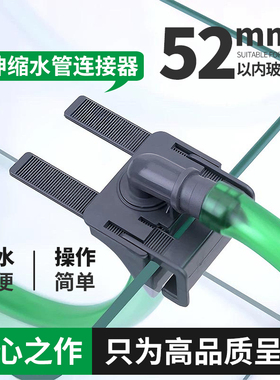 水管换水固定架鱼缸换水工具水族箱水管链接固定架抽水管水管支架