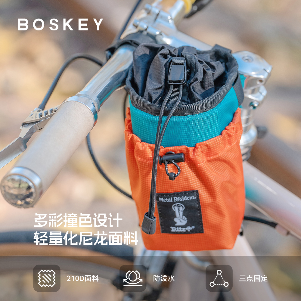 MRxPitz储物防水通勤水壶包