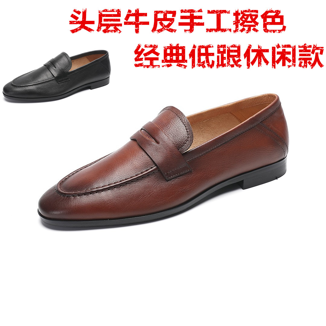 秋款时尚乐福鞋新潮男式头层牛皮手工软面英伦复古风一脚蹬小皮鞋