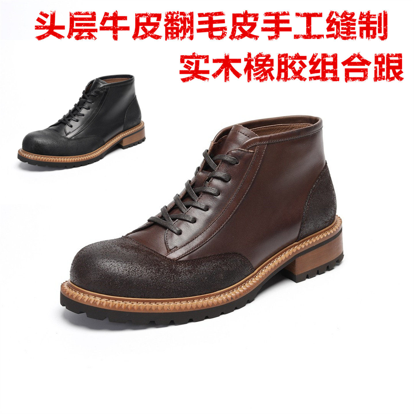春款新潮男士中帮马丁靴翻毛皮拼色实木跟英伦风厚底工装沙漠短靴